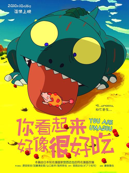 农村房子不动产权证